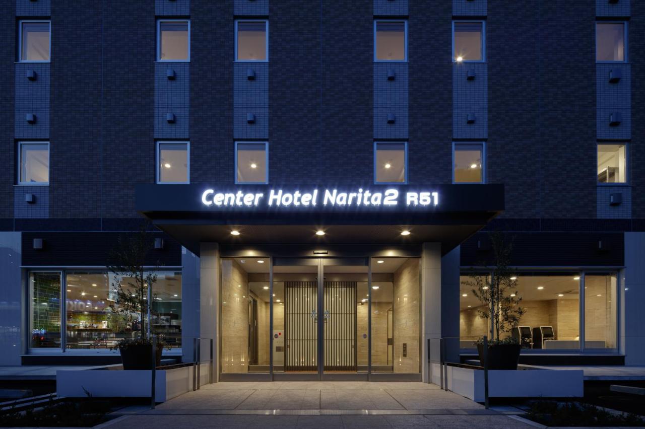 เซ็นเตอร์ โฮเทล นะริตะ 2 อาร์51 Hotel นาริตะ ภายนอก รูปภาพ