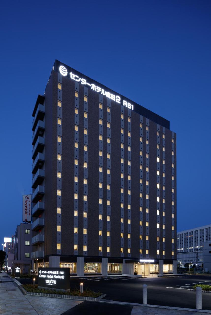 เซ็นเตอร์ โฮเทล นะริตะ 2 อาร์51 Hotel นาริตะ ภายนอก รูปภาพ