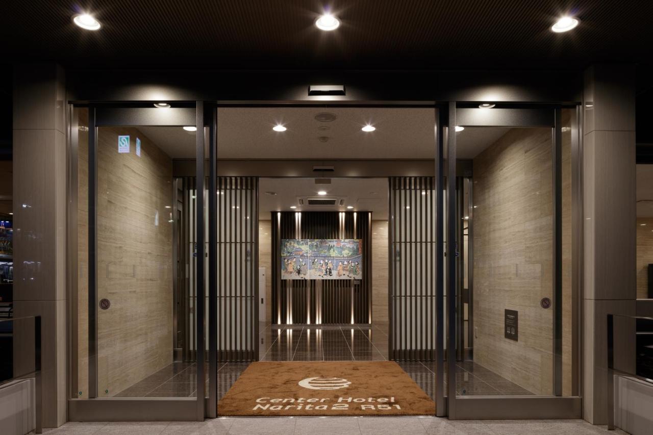 เซ็นเตอร์ โฮเทล นะริตะ 2 อาร์51 Hotel นาริตะ ภายนอก รูปภาพ